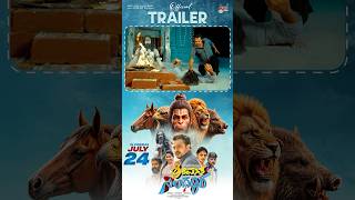 Official Trailer | Shrimathi Sindhoora | Vijay Raghavendra,Priya Hegde | Ananth Raju | DN Nagi Reddy