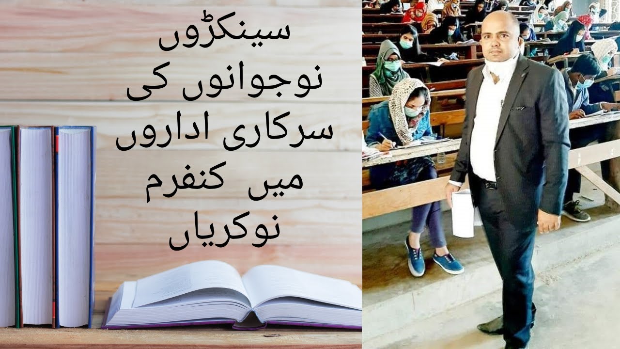 Virtual Academy Pakistan 100 % Success for Job Tests