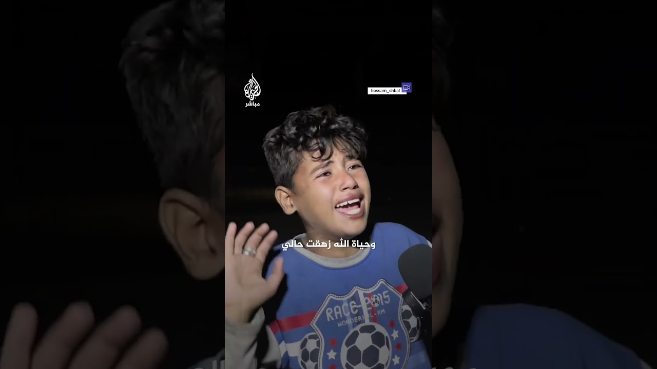 عقب نجاته من ضربة صاروخ إسرائيلي.. طفل فلسطيني يفقد القدرة على التعبير بسبب أهوال الحرب في غزة