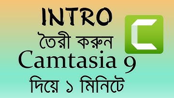 How to Make INTRO video in Camtasia 9 -Bangla Tutorial
