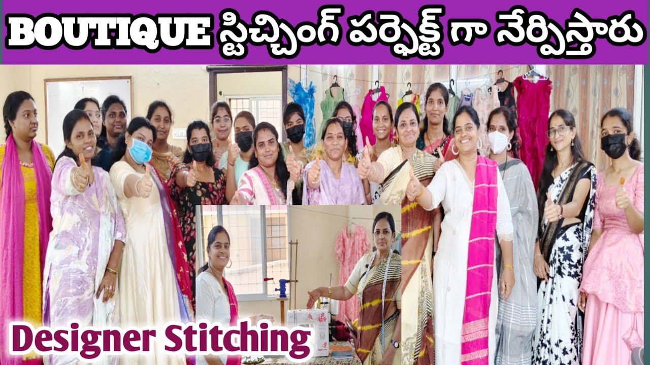 ఇక్కడ నేర్చుకుంటే ఫ్యాషన్ డిజైనింగ్ అవసరం లేదు #Boutique Cutting & Stitching #tailoring Course#మగ్గం