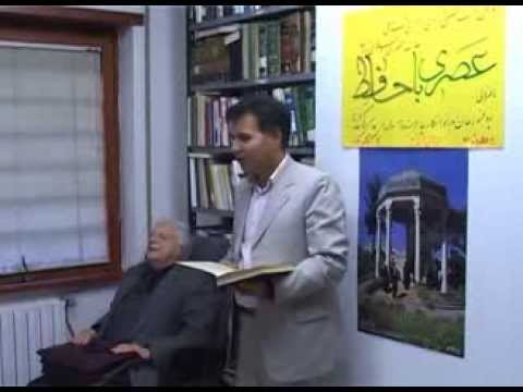 مراسم بزرگداشت حافظ در رم برگزار شد