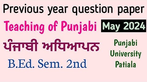 Previous year question paper of May 2024 teaching of Punjabi for B.Ed. sem. 2nd Punjabi University