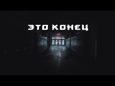 Outlast 2 (Финал) #10 Outlast 2 (Финал) #10