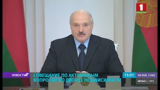 Лукашенко: протестующие – люди с криминальным прошлым и безработные. Устройтесь на работу