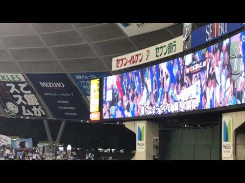 20170608 メットライフドーム　西武　吠えろライオンズ