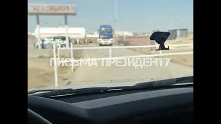 Дефицит газа в Мангистауской области