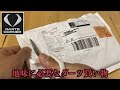 動画にするまでもないが、地味に必要な買い物(ダーツコーナー)