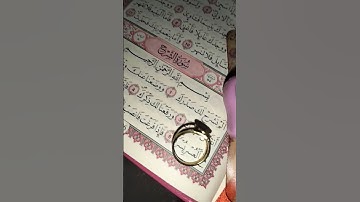 ألم نشرح لك صدرك #القرآن_الكريم #سورة_الشرح #القرآن