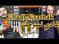 Cheb Ramzi 31 غادي نسرحك Org 2023 Rai Dz أفضل عزف لأغنية Ghadi N Sarhak 