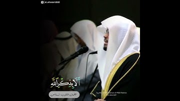 تلاوة إبداعية للشيخ ياسر الدوسري من سورة الرعد.جامع الدخيل