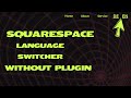 How to setup multi language content on any Squarespace 7.1 or 7.0 without plugin