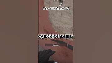 10$ в ТГК MousePy1 #кс2 #кс #фишки #csgo #cs #cs2 #гранаты #mousepy