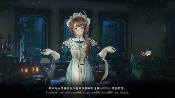 Kakania Garment Animation Preview | Reverse: 1999