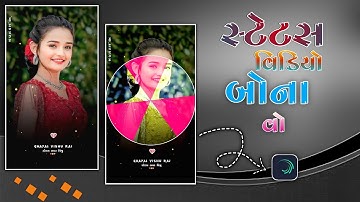 Singer Vishnu bhil New timli status video editing