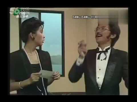 林子祥 扮 徐克 關德興 徐小鳳 黄霑 謝賢 顧嘉輝