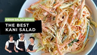 Easy Japanese Kani Salad Recipe [Lipsmacking Delicious}