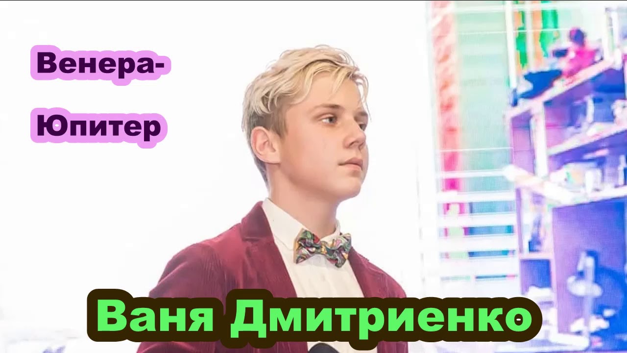 Текст песни дыши дмитриенко