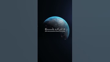 قران كريم ارح قلبك وسمعك#قران #قران_كريم #quran_alkarim #quran  #صلوا_على_رسول_الله #ياسر_الدوسري