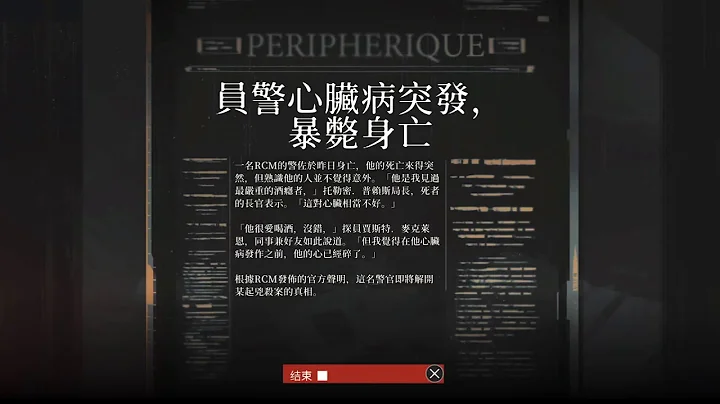 尼哥蹭分仔老鼠台 - 天天要聞
