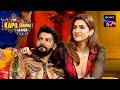 Varun और Kriti को Comments पढ़ने में आ रहे हैं मज़े | The Kapil Sharma Show Season 2 | Blockbuster