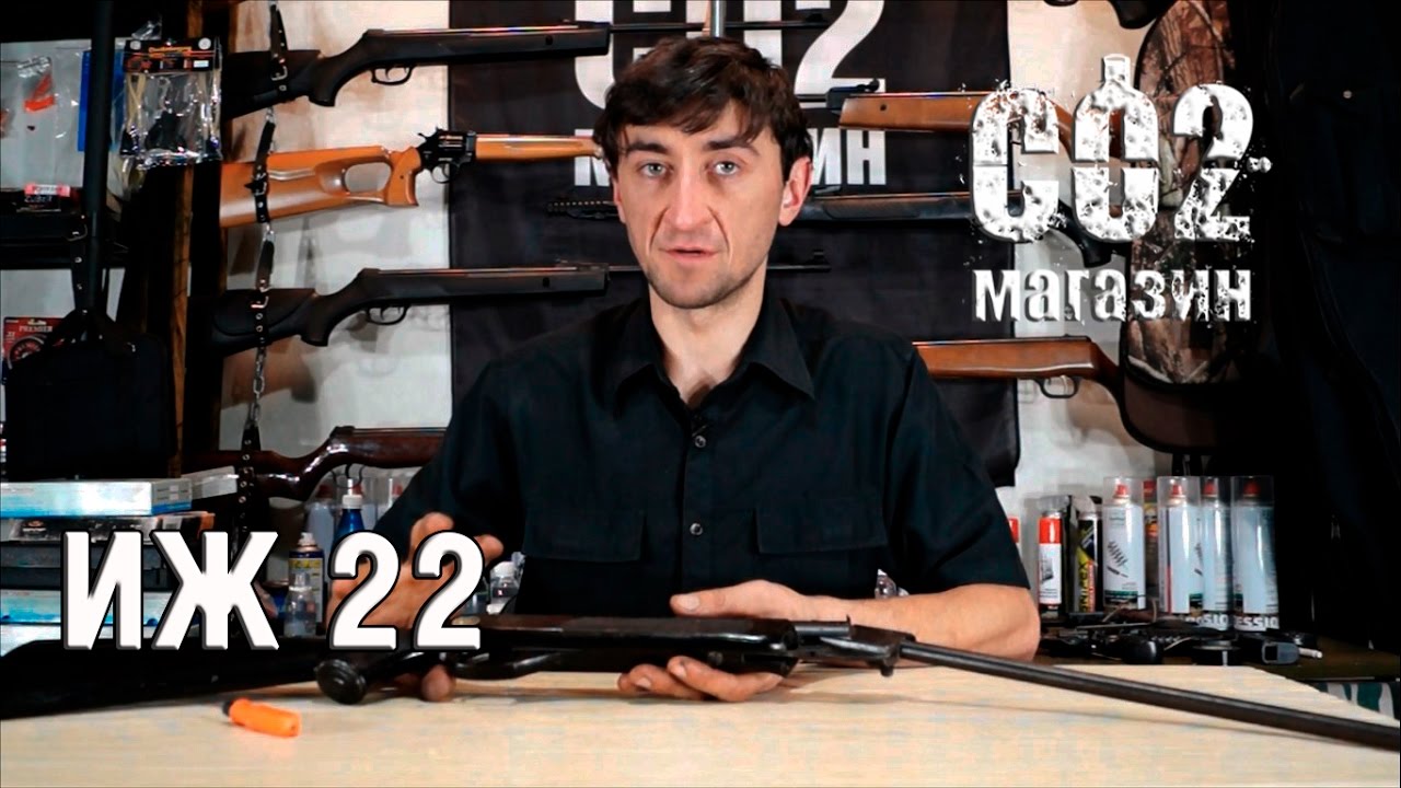 Разбор иж 22
