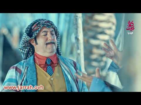 الطواريد ما عملنا غير ال واجب هاد واجبنا تجاه قبيلتنا محمد خير جراح و أحمد الأحمد