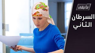 اللوكيميا تعزل أسماء الأسد... حقيقة أم ترتيب للبيت الداخلي؟؟؟ | ما تبقى