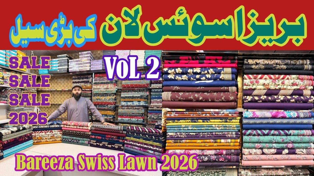 BAREEZA Swiss Lawn 2026 Vol 2 | Latest Summer Collection | Best Quality Swiss Lawn Super Hit Design 