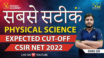 CSIR NET Physical Science Expected Cut Off 2022 - Physics Academy