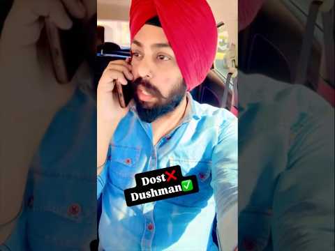 Dushman na kare dost ne vo kam kiya hai😂 #dosti #comedy #punjabi #funny #friendzone #relatable