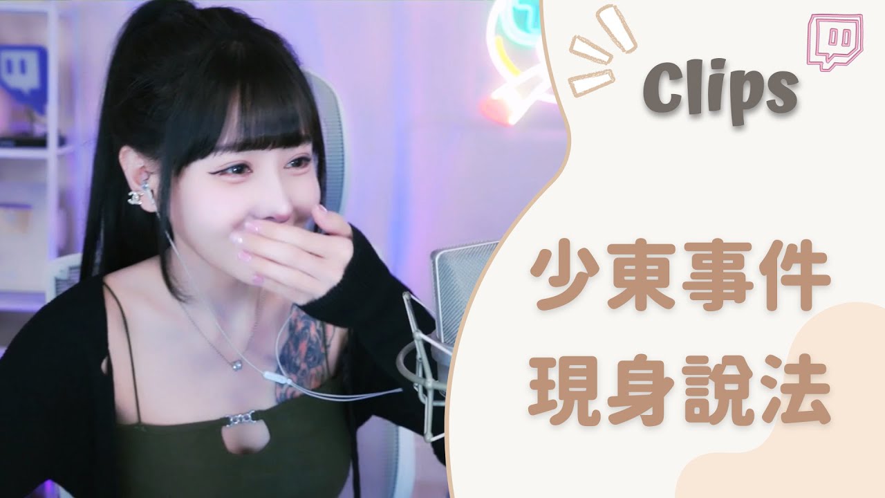 20230815 YouTube 20230815 YouTube