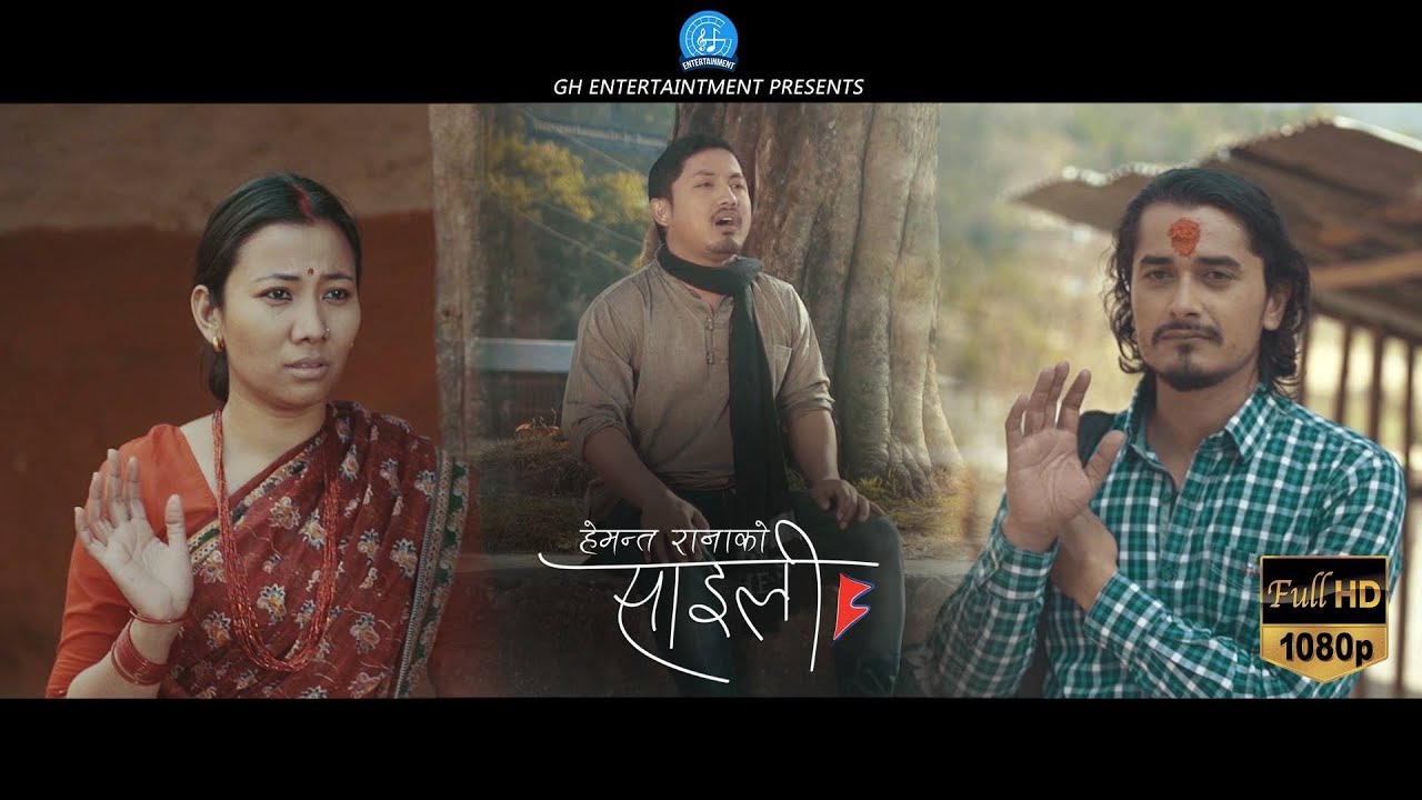 Saili  Hemant Rana  Official Music Video  Nepali Song  Feat Gaurav Pahari  Menuka Pradhan