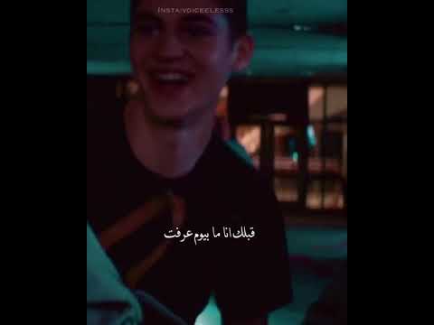 نغمه رنين اليسا قديم
