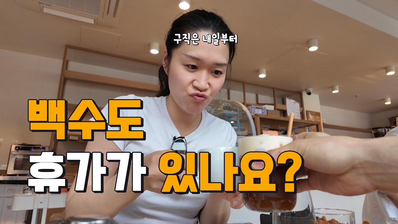 🇦🇺 백수인데 연휴라 휴가 같은 하루 | 멜버른 브런치 맛집 브이로그 (Feels Like a Holiday EvenThough I'm Unemployed?)