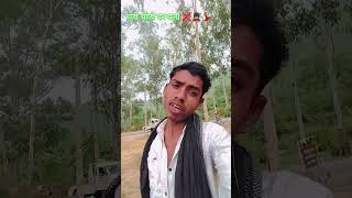 #video गली चोली पर चला 💂💃❤️🩹😁#Rajiv Yadav 👑❌™️%✓