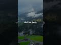 دعاء عند حدوث الزلازل والمحن دعاء يوم الجمعة زلزال