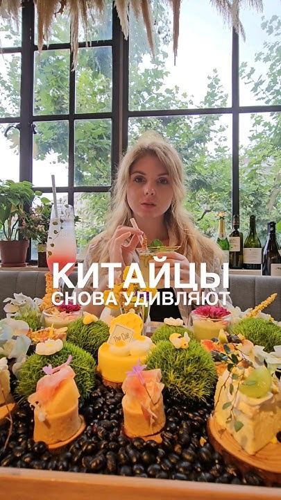 Китайцы снова удивили - YouTube
