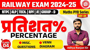 🔴PERCENTAGE-04 (प्रतिशत) || RAILWAY MATHS PYQ SERIES || FOR NTPC, RPF, ALP, GROUP-D | ADITYA SIR
