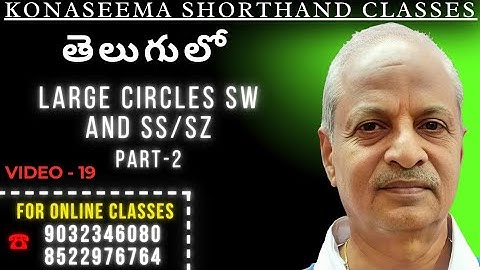 18. ENGLISH SHORTHAND - (LARGE CIRCLES "SW" AND "SS"OR "SZ") BY LAKSHMI PRASAD PICHIKA