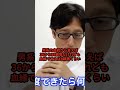 7 18【完全論破】竹田恒泰氏が宮内庁の36親等答弁を徹底批判…皇統護持の血縁近さを無視する宮内庁の本質を完全暴露 #参政党#神谷宗幣#片山さつき#小野田紀美#高市早苗#小泉進次郎