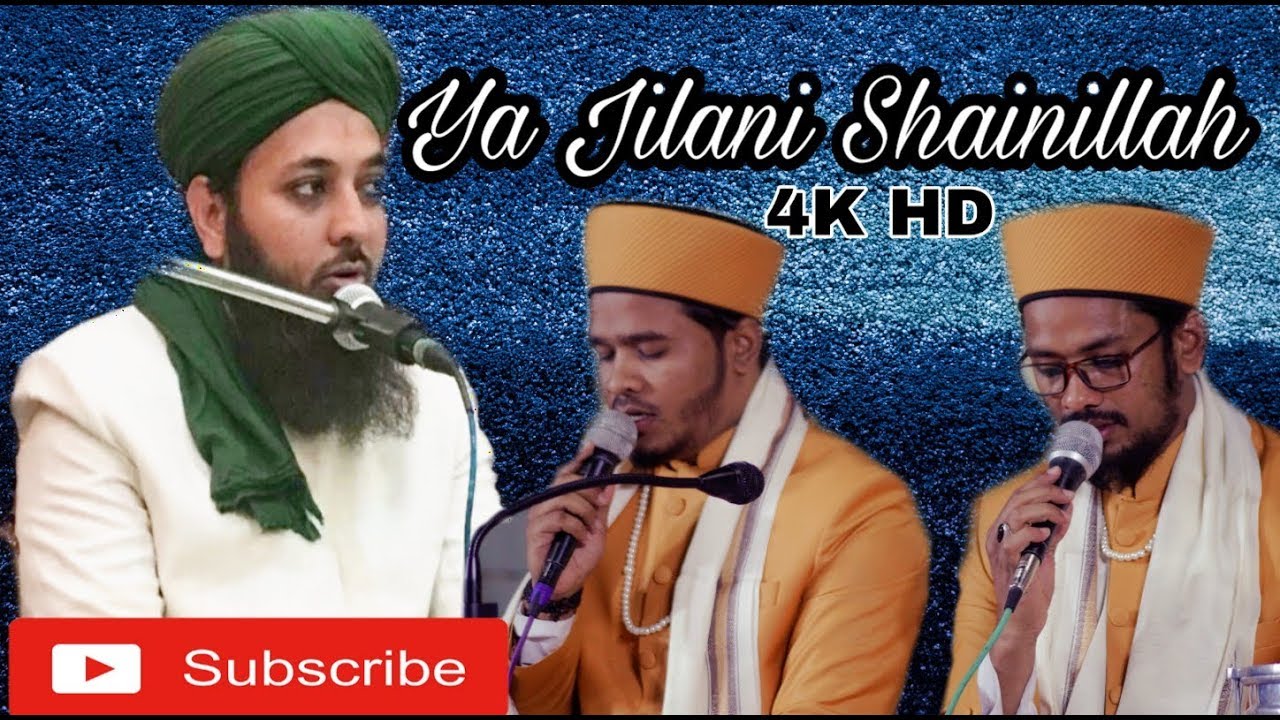 Ya Jilani Shainillah_Manqabat e Ghousul Azam_|By|Quadri Bradran Hammadi