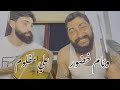 وئام خضور علي مظلوم عتابات اشتراك بالقناة وئام خضور علي مظلوم عتابات اشتراك بالقناة