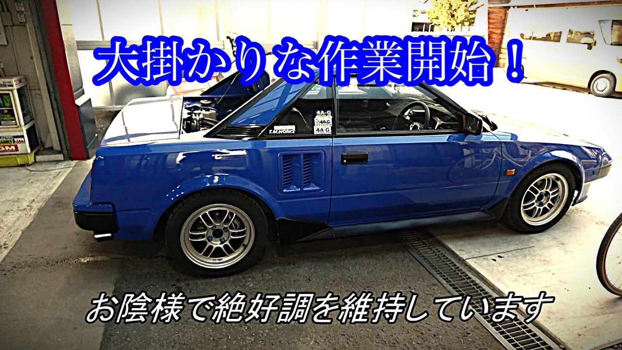 Tomitaku's Super Modified 4AR Engine] Inspection and Adjustment of