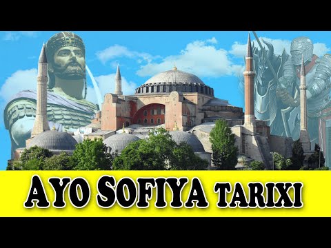 АЙЁ СОФИЯГА КИМЛАР