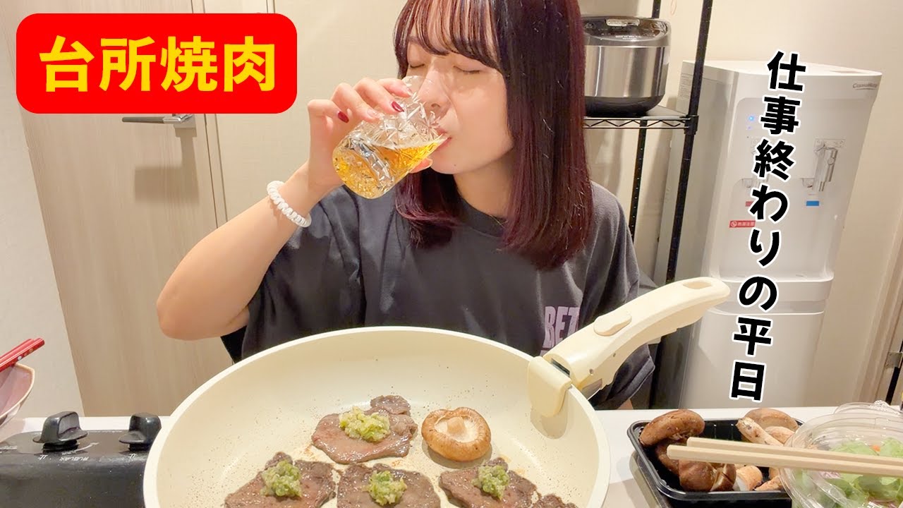 The first time I tried grilling meat by myself in the kitchen, it