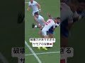 【ラグビー】破壊力抜群のサモアラグビー🇼🇸🏉 #HSBCSVNS #shorts