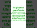 up police constable | ssc gd | si CGL CPO mts Chsl #shivamkiganit #uppolice