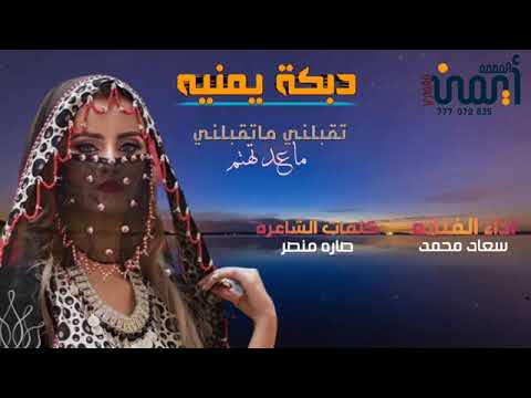 تقبلني ماتقبلني ماعدت أهتم