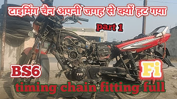 TVS sport bs6 Fi  timing chain replace  timing chain kaise lagaen Star City Plus timing chain detail